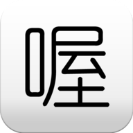喔喔漫画纯净版