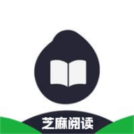 芝麻阅读器极速版