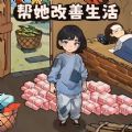帮孩子凑学费免广告