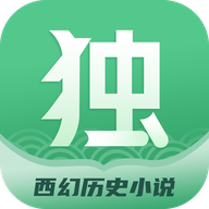 独阅读小说换源版