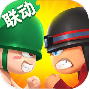 小兵别嚣张无限金币钻石版