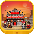 长安不是一天建成的折相思