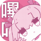 ACG哔咔哔咔正式版