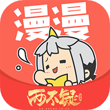 漫漫澛极速版