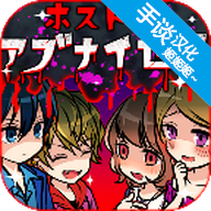 牛郎店的危险汉化版
