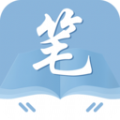 笔友阁完美版