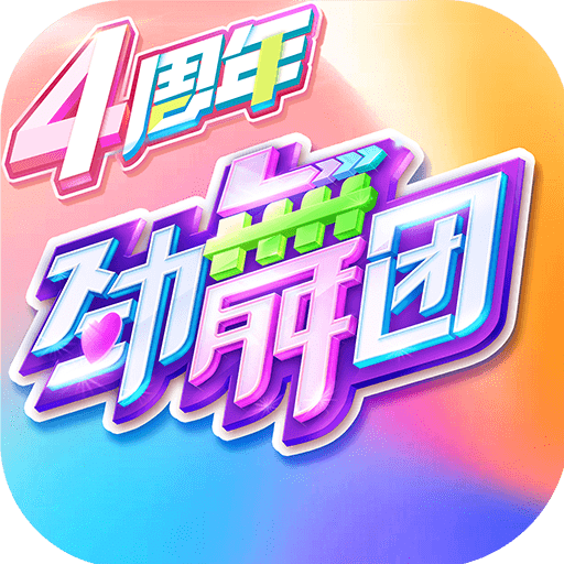 劲舞时代内置菜单