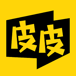 皮皮漫画官方正版