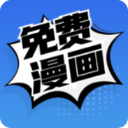 好漫6旧版