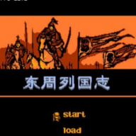 幕府将军2全面战争汉化版
