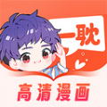 爱耽漫画极速版
