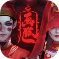 画狐完整版