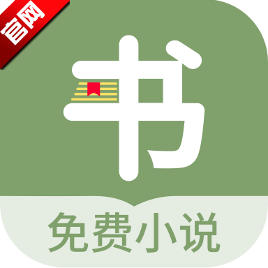 郁书坊小说无广告