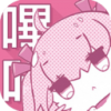 哔咔acg免费版