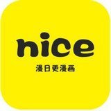 奈斯漫画纯净版