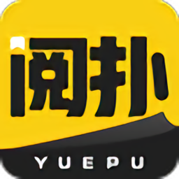 阅扑小说官方正版