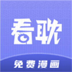 看耽漫画免更新