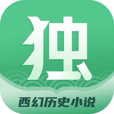 独阅读小说极速版