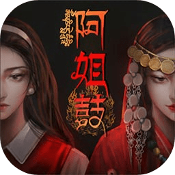 阿姐鼓无广告