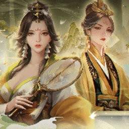 重生当皇帝