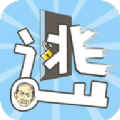 逃跑大师无限金币