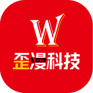 歪漫科技无广告
