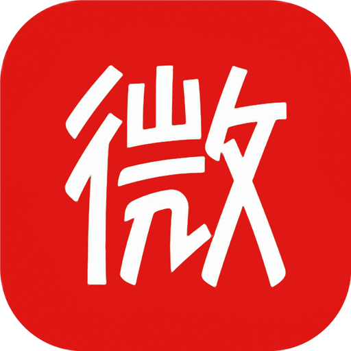 微微免费阅读小说旧版