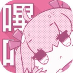 哔咔picacg官方正版
