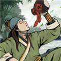 武林侠影无限元宝