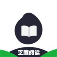 芝麻阅读器旧版
