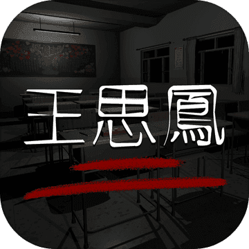 孙美琪疑案联机版
