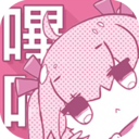 哔咔哔咔漫画无广告