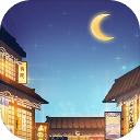 有间小馆无限金币