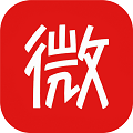 微微免费阅读无广告