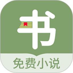 郁书坊小说旧版
