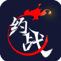 约战竞技场联机版