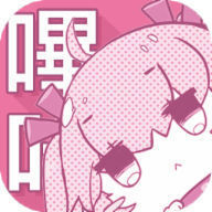 picacg哔咔漫画官方正版