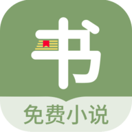 郁书坊小说完整版
