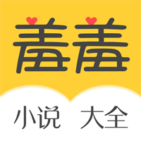 羞羞小说换源版