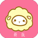 新绵羊漫画无广告