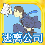暴打老板内置作弊菜单