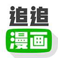 追追漫画完整版