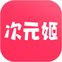 次元姬小说完整版
