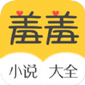 羞羞小说完整版