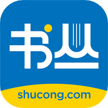 书丛小说