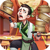 中华小客栈无限金币