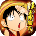 热血海贼王单机版