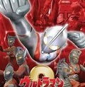 奥特曼格斗进化2中文版