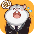 报告老板2048免费版
