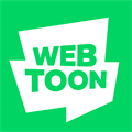 webtoon漫画无广告
